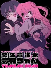 漫画经纬度手账的跨页分镜